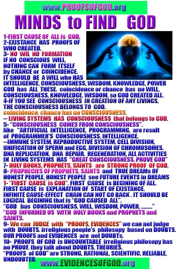 evidences of god, proofs of god, god is real, god exists, no where to escape from GOD, God is everywhere
